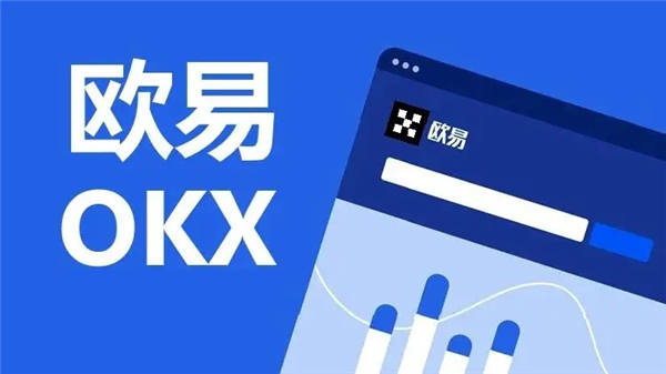 易欧货币交易所V4.1.23_欧意易 安卓-第1张图片-欧意下载