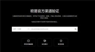 欧意易交易app(v6.1.10)_欧交易平台