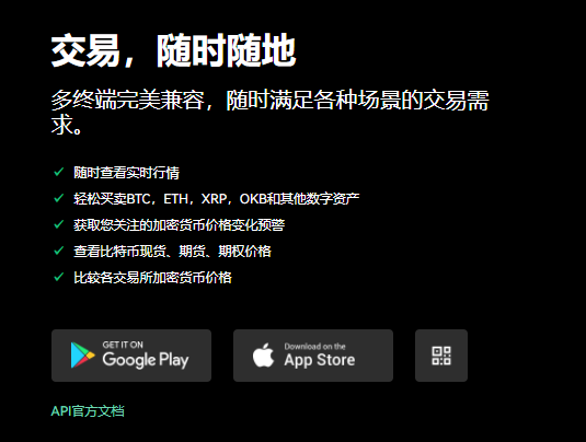 欧意易交易所(v6.1.33)_欧意历史版本-第1张图片-欧意下载