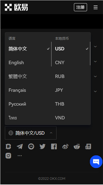 欧意交易所官方功能介绍_oe交易app官网版链接v3.0.48-第3张图片-欧意下载