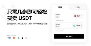 欧意易交易所怎么样(旧版本V6.4.97)_欧意易货欧意易易全吗