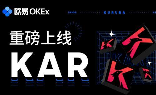 欧意易易交易所手机版-第4张图片-欧意下载