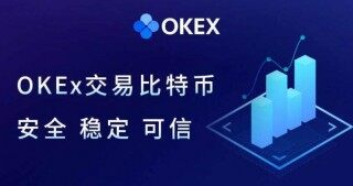 欧意大陆版版本官方正版 欧意交易平台app 2022新版