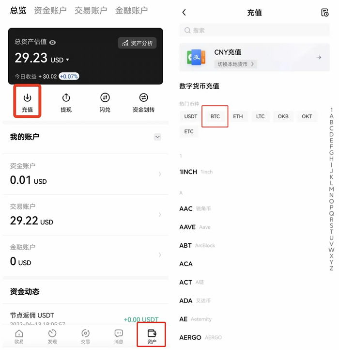 欧意易易手机app最新版_欧意易易2023最新版地址 欧意易易欧义ios-第9张图片-欧意下载 欧意易易手机app最新版_欧意易易2023最新版地址 欧意易易欧义ios-第9张图片-欧意下载