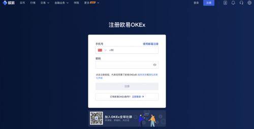 如何购买以太坊？欧意易易购买以太坊全流程图解-第7张图片-欧意下载