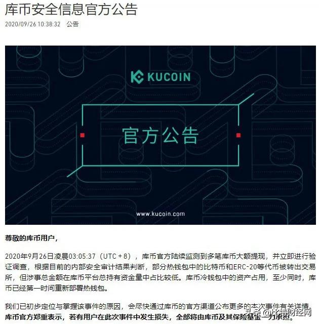 zb交易平台(zb交易平台app官网)-第3张图片-欧意下载