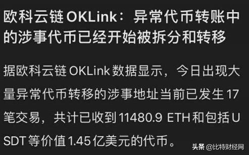 zb交易平台(zb交易平台app官网)-第4张图片-欧意下载