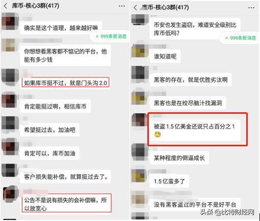 zb交易平台(zb交易平台app官网)-第6张图片-欧意下载