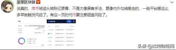 zb交易平台(zb交易平台app官网)-第7张图片-欧意下载