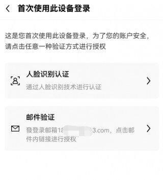 欧意交易所排名第几_欧艺交易app官网版渠道v1.1.14