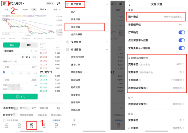 欧意比特币交易平台 BTC交易平台OKB-第3张图片-欧意下载