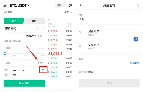 欧意比特币交易平台 BTC交易平台OKB-第4张图片-欧意下载