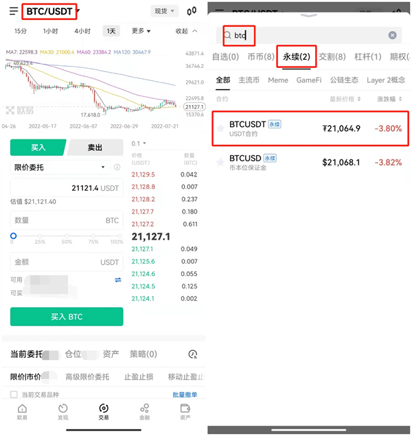 欧意比特币交易平台 BTC交易平台OKB-第5张图片-欧意下载