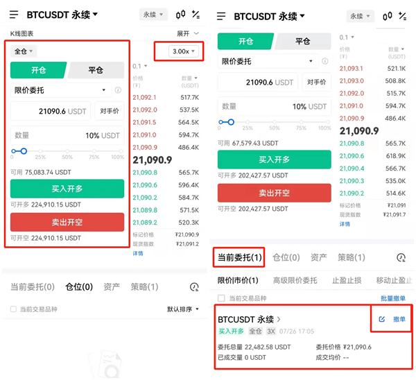 欧意比特币交易平台 BTC交易平台OKB-第7张图片-欧意下载