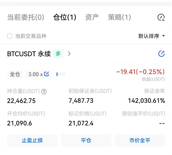 欧意比特币交易平台 BTC交易平台OKB-第8张图片-欧意下载
