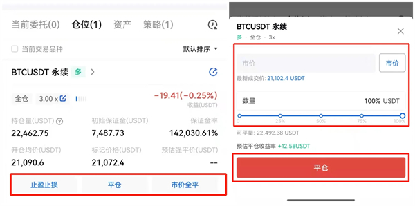 欧意比特币交易平台 BTC交易平台OKB-第9张图片-欧意下载
