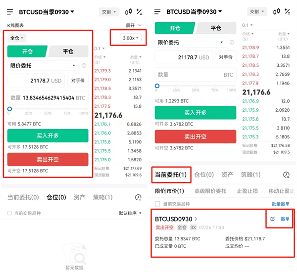 欧意比特币交易平台 BTC交易平台OKB-第12张图片-欧意下载