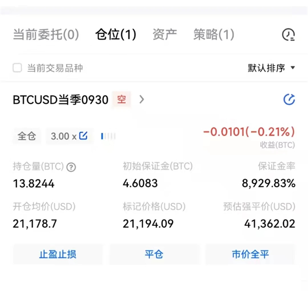 欧意比特币交易平台 BTC交易平台OKB-第13张图片-欧意下载