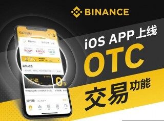 binance是什么公司v2.59.3_bi 安官方版链接
