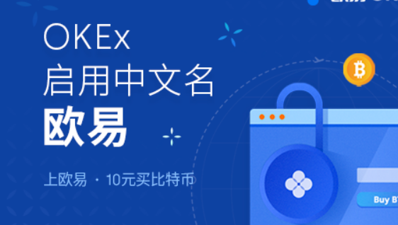 芝麻交易所易pc端v6.8.0 芝麻交易所易交易app-第1张图片-欧意下载