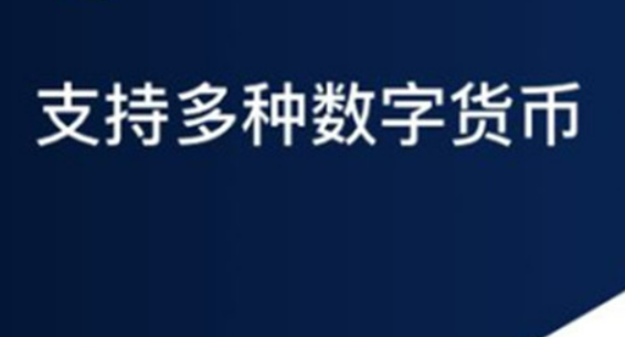 芝麻交易所易pc端v6.8.0 芝麻交易所易交易app-第2张图片-欧意下载