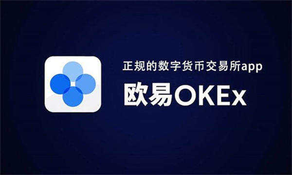 最新版usdt钱包 usdt交易appv6.8.0-第1张图片-欧意下载