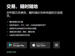 欧意交易平台app官网免费(v6.1.14)_欧意商家