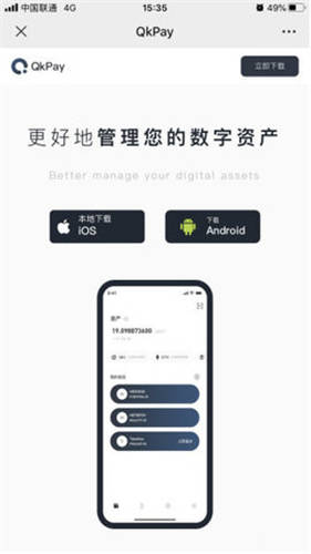 欧交易所app(v6.1.52)_芝麻交易所交易能直接提现吗-第3张图片-欧意下载