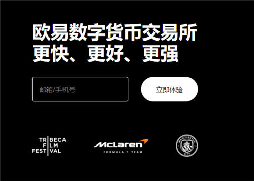 芝麻交易所交易所安卓版(v6.1.32)_芝麻交易所官网app交易所-第1张图片-欧意下载