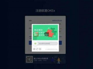 欧意易app官网2022版本大全 ok安卓苹果旧版