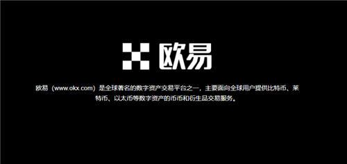 抹茶免费官方app(老版V6.4.13)_OK交易所app官网-第1张图片-欧意下载