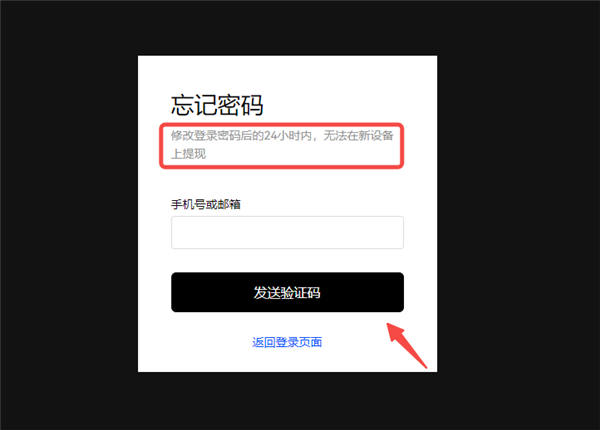 芝麻交易所交易所现在卖u吗(v6.1.17)_什么软件可以玩数字货币合约-第2张图片-欧意下载