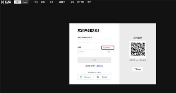 泰达币usdt在哪里_tbthbrusdt-第3张图片-欧意下载