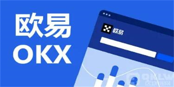欧意最新官方正式版 okb安卓官方v6.1.18-第1张图片-欧意下载