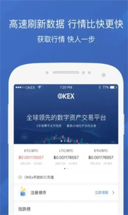 欧意最新官方正式版 okb安卓官方v6.1.18-第3张图片-欧意下载