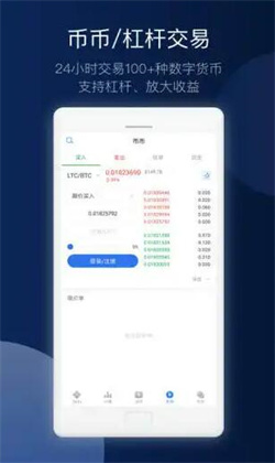 欧意最新官方正式版 okb安卓官方v6.1.18-第7张图片-欧意下载