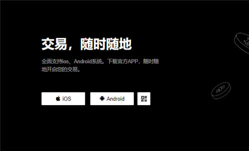欧意加密货币交易(v6.1.52)_欧交易平台-第1张图片-欧意下载