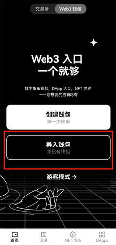 欧意加密货币交易(v6.1.52)_欧交易平台-第5张图片-欧意下载
