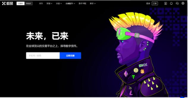 欧义软件app安卓软件 欧意易交易所官网-第1张图片-欧意下载 欧义软件app安卓软件 欧意易交易所官网-第1张图片-欧意下载