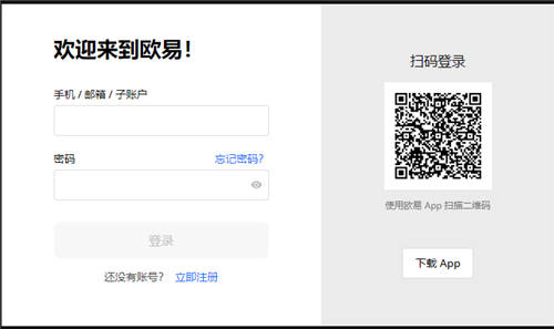 泰达币usdt交易平台_USDT交易平台官方APP-第3张图片-欧意下载