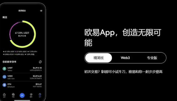 芝麻交易所app(2023v6.9.0)芝麻交易所交易平台APP-第1张图片-欧意下载