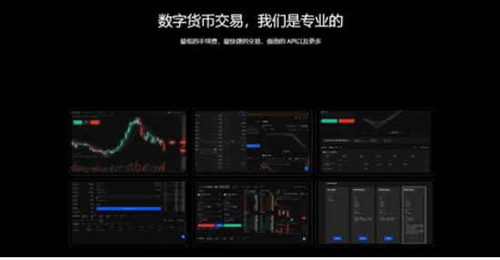 芝麻交易所app(2023v6.9.0)芝麻交易所交易平台APP-第2张图片-欧意下载