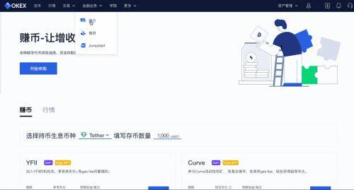 欧意易易平台交易操作步骤-第5张图片-欧意下载