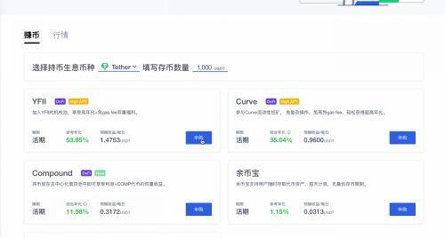 欧意易易平台交易操作步骤-第6张图片-欧意下载