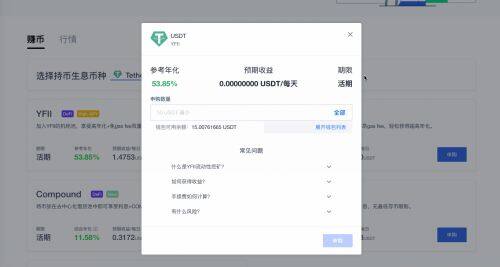 欧意易易平台交易操作步骤-第7张图片-欧意下载
