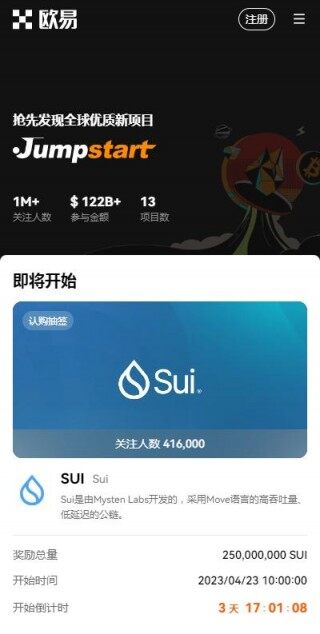 usdt放在交易所安全吗？20223最安全的usdt交易所推荐欧意okx