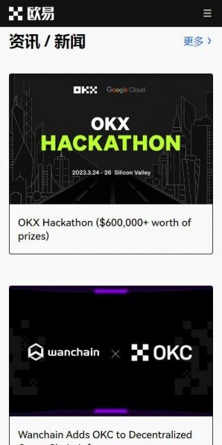 ok钱包是什么？欧意ok虚拟钱包6月内部最新版v6.7.2