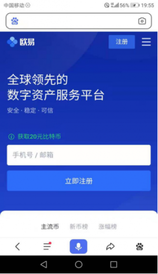 期权合约交易所欧意-欧意v6.3.8开启虚拟货币期权交易