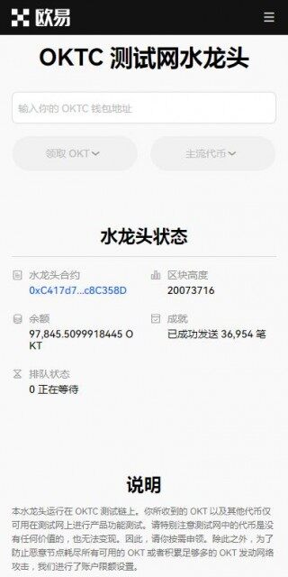 【okek交易平台登录地址】okek虚拟币交易所官网注册入口