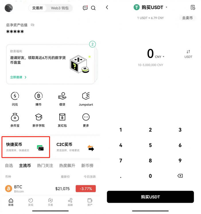 meme币什么地方 meme币交易所app链接-第2张图片-欧意下载 meme币什么地方 meme币交易所app链接-第2张图片-欧意下载